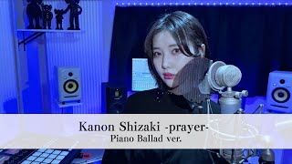 prayer  Kanon Shizaki Piano Ballad ver  self cover [upl. by Mairim]