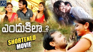 Endukila Telugu Movie  Telugu Shortened Movies  Rani Khadeer Yakub Racha Sagar [upl. by Tolley]