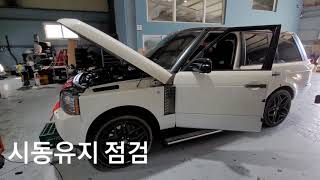 레인지로버 l322 50 슈퍼차저 시동꺼짐 Rangerover l322 50 supercharged hoses worn and engine off One take [upl. by Ifar]