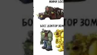 Пвз фьюжн обнова слив pvz plantsvszombies pvzfusion [upl. by Lora180]