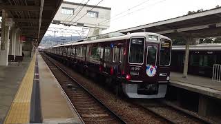 ミャクミャクラッピングトレイン号（2024210・阪急雲雀丘花屋敷駅）〜阪急宝塚駅 [upl. by Shelia]