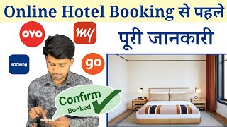 Cheap And Best Hotel Booking App in India  Mobile Se Online Hotel Kaise Book Karen [upl. by Llennehc498]