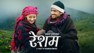 Resham रेशम  Prakash Dutraj  Melina Rai  Bimala Limbu  New Nepali Song 2081  Official MV [upl. by Nauqad]