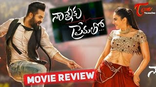 Nannaku Prematho Movie Review  Maa Review Maa Istam [upl. by Lengel63]