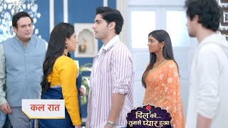 Dil Ko Tumse Pyaar Hua Today Episode NEW PROMO  16th November 2024 [upl. by Neyud807]