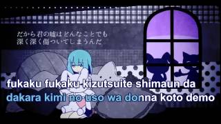 【Karaoke】 Crier ★on vocal★ すこっぷ [upl. by Atiz857]