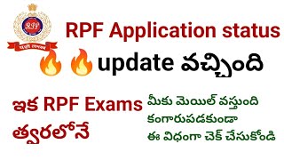 RPF SI and Constable application status activated rpf rpf2024 [upl. by Norvan]