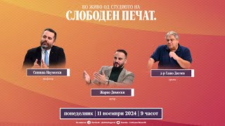 🔴 ВО ЖИВО од студиото на СЛОБОДЕН ПЕЧАТ  11 ноември 2024 [upl. by Nagol845]