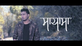 Sushant KC  Maya ma Official Music Video [upl. by Miza]