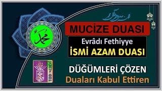 MUCİZE DUASI  DUASI KABUL OLMAYAN KALMAYACAK İNŞÂALLÂH  EVRADI FETHİYYE VE MÜLK SÜRESİ [upl. by Amyas]