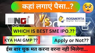 Neelam Linens and Garments SME IPO  Rosmerta Digital Services SME IPO  IPO review tradewithpatil [upl. by Uta]