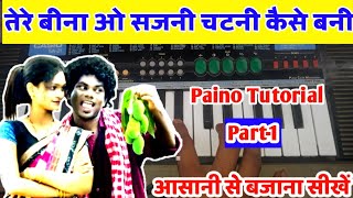 CHATNI Sambalpuri SongPaino Tutorial Part 1Cg Paino [upl. by Bobine]