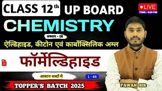 Aldehyde Ketones and Carboxylic Acids  फॉर्मेल्डिहाइड  Class12chemistry  chapter  08  L03 [upl. by Otrebron]