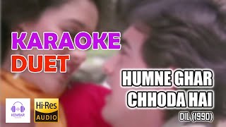 Humne Ghar Chhoda Hai  Dil Karaoke Duet  Udit Narayan Sadhana Sargam  Aamir K Madhuri D [upl. by Lurie]