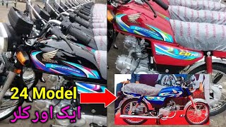 Honda CD 70 2024 Model Review And Price Detail 3 Different Colours [upl. by Borden]