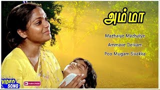 Amma Tamil Movie  Back to Back Video Songs  Saritha  Pratap Pothen  Shankar Ganesh  Tamil Hits [upl. by Parry]