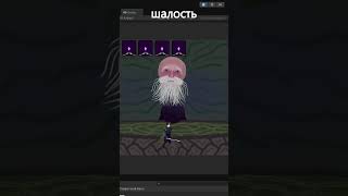 subscribe unity unity2d gameengine cringegame 2dgames shorts trending мем youtube trash [upl. by Adnic]