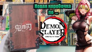 Новая коробочка по Клиночку  Demon Slayer Box [upl. by Durham]