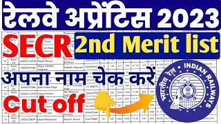 Railway SECR Apprentice 2nd Merit list 2023 ITI Pass Railway Apprentice 2nd merit list pdf 2023 [upl. by Cthrine526]