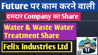 Felix Industries Ltd Stock latest News And Update Best Water Treatment amp Recycling Share [upl. by Naira]