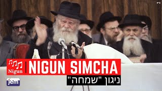 Niggun Simcha  The Lubavitcher Rebbe [upl. by Hallerson]