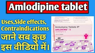 Amlodipine tablet ip 5mg in hindi  Amlodipine tablet  Amlokind [upl. by Silva]