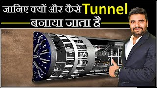 Construction Process of Tunnel  Tunnel Boring Machine  All Method of Tunnel Construction [upl. by Nereil]