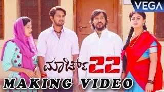 March 22 Kannada Movie Making Video  Anantnag Ashish vidyarthi  Latest Kannada Movie 2017 [upl. by Aronel]