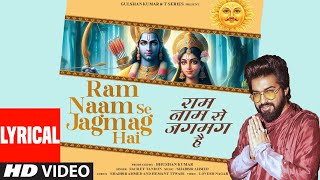 Ram Naam Se Jagmag Hai Lyrical Video Sachet Tandon  Shabbir Ahmed  Hemant Tiwari  Lovesh Nagar [upl. by Kolodgie]