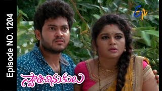 Swathi Chinukulu  13th July 2017 Full Episode No 1204  ETV Telugu [upl. by Aedni]