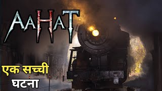 Aahat New Episode 2024  डर का असली एहसास aahat [upl. by Leah]