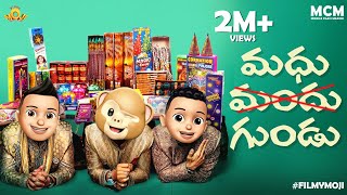 Filmymoji  Middle Class Madhu  Mandhu Gundu  MCM [upl. by Eremaj]