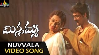 Missamma Video Songs  Muvvala Jilibili Video Song  Shivaji Bhoomika Laya  Sri Balaji Video [upl. by Tadich363]