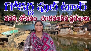 Gokarna travel video in Telugu  Kadapa to Gokarna road trip [upl. by Esyahc]