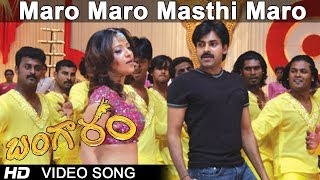 Maro Maro Masthi Maro Full Video Song  Bangaram Movie  Pawan Kalyan  Meera Chopra [upl. by Adiela]