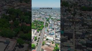 आपलं संगमनेर sangamner news maharashtra nashik pune shorts short shortvideo shortsvideo [upl. by Tutankhamen196]