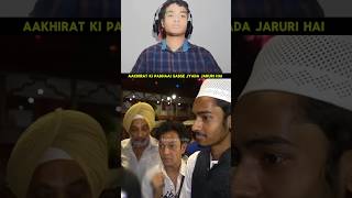 Aakhrat ki padhaai sabse jyada jaruri haiislamic reaction [upl. by Bellina464]