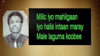 Axmed Gacayte Yuusuf Gaboobe Male ma le Kaban Lyrics [upl. by Cord]