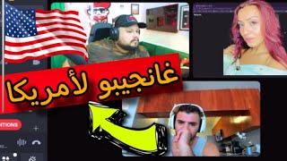 Live vodka 🔥 المغاربة كاملين بدون إستثناء متضامنين مع إلياس المالكي ❤️🤍 [upl. by Milton]