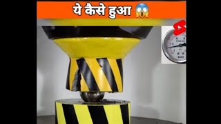 HYDRAULIC PRESS VS ADAMANTIUM BALL ये क्या हो गया 😳 shorts hydraulic hydraulicpress adamantium [upl. by Nwahsat]