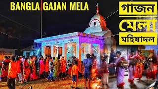 Bangla Gajan Mela  Mahishadal  গাজন মেলা  Shiva Puja  Gopalpur  West Bengal  Pani le chali [upl. by Lorelie241]