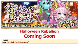 FGO NA Event Halloween Rebellion of 108 [upl. by Ennazzus481]