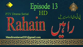 OLD PTV Drama RAAHAIN Episode 13  PTV CLASSIC DRAMA Serial Rahain Episode 13 [upl. by Blakely21]