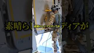 飛行機事故を解決できる特別な方法 [upl. by Rema]