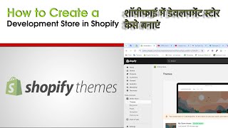 Shopify Mein Development Store Kaise Banaen [upl. by Nnylarej]