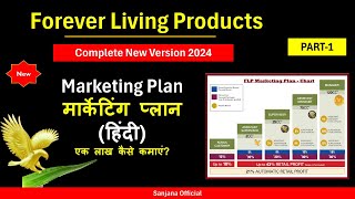 Forever marketing plan 2024 in hindi Part1 I FLP Detailed Market Plan 2024 I Hindi  Sanjana [upl. by Ilyssa]