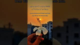 🔥 Deep lines 🥀🖤 Whatsapp Status  Urdu Shayari  Sad Status sadpoetry sadstatus short [upl. by Nitsug495]