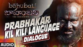 Prabhakar Kil Kili Language Dialogue  Baahubali Dialogue Telugu  Prabhakar  Bahubali [upl. by Lenneuq799]