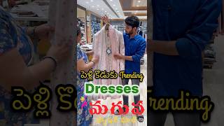 wedding dress for mens  latest party wear dress for mens [upl. by Jaf]