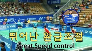 여복 배드민턴 베스트랠리 뛰어난 완급조절Womens Doubles best rally Great speed control [upl. by Ahsinar]